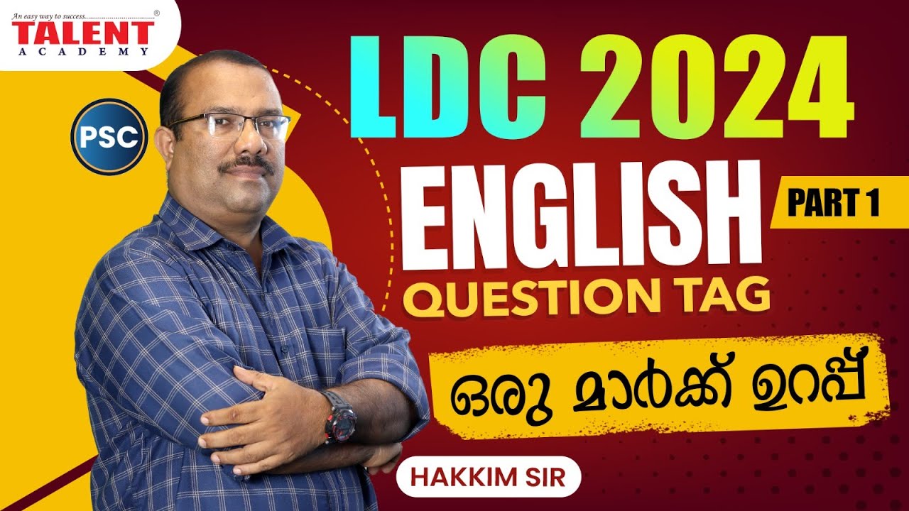 English Question Tag Part - 1 | Question Tag | PSC | Hakkim Sir | Talent Academy #englishquestiontag