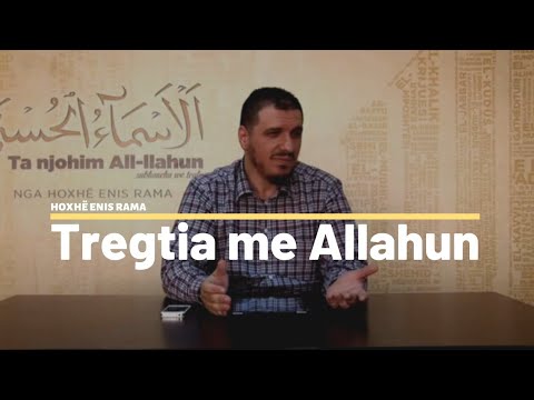 Tregtia me Allahun (100% fitim) - Hoxhë Enis Rama
