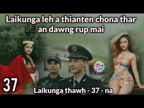 Laikunga leh a thianten chona thar an dawng rup mai