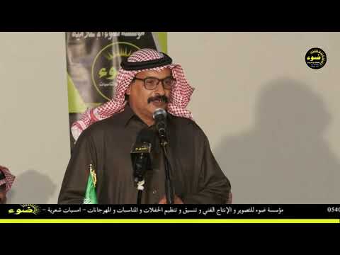 ابداع رفيحي محمد القريبي و منيف منقره و عايد العنزي وصل العطاني الوجه ١٦ ٤ ١٤٤١