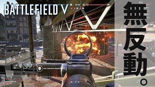 【BF5】EMPは無反動なのに中距離が簡単なSMG。【実況】
