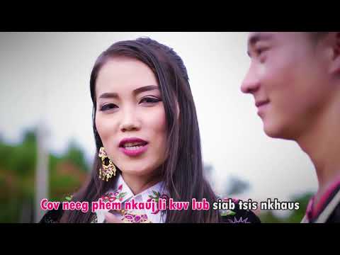 Nkauj tawm tshiab 2018 xav tau koj ua niam tsev by pajci xyooj tswv hawj