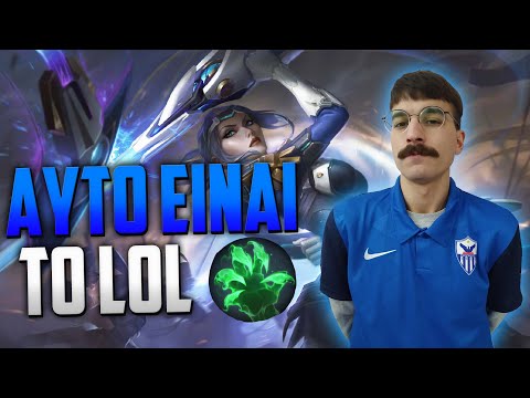 Woulou | ΜΙΛΑΕΙ ΓΙΑ TEAM ANORTHOSIS ΚΑΙ ΔΙΔΑΣΚΕΙ ΜΕ FIORA!