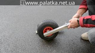 Транцевые колеса трансформеры кт 5