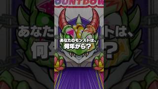 無料10連ガチャが日替わりで登場！「登場年ごとに10連！あの日巡りガチャ」を解説！