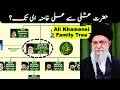 Ali Khamenei Family Tree The Most Powerful Muslim Leader Today