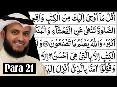 Para 21 Full - Mishary bin Raashid Al Afasy With Arabic Text (HD) - Para 21 Mishary bin Raashid