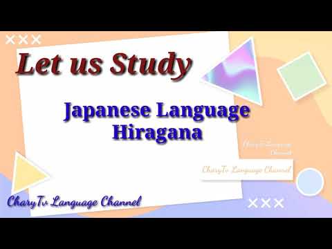 Japanese Language-Hiragana Lesson 1- CharyTv Language Channel