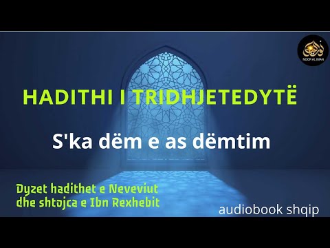 Dyzet hadithet e Neveviut dhe shtojca e Ibn Rexhebit - 32 - | Drita e besimit (audiobook shqip)