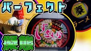 【実況】擬態の天才現る【めっちゃカメレオン】