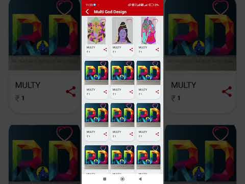 Rama Embroidery Design Gallery video thumbnail