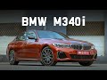 Driving The BMW M340i Before Its Launch Malayalam