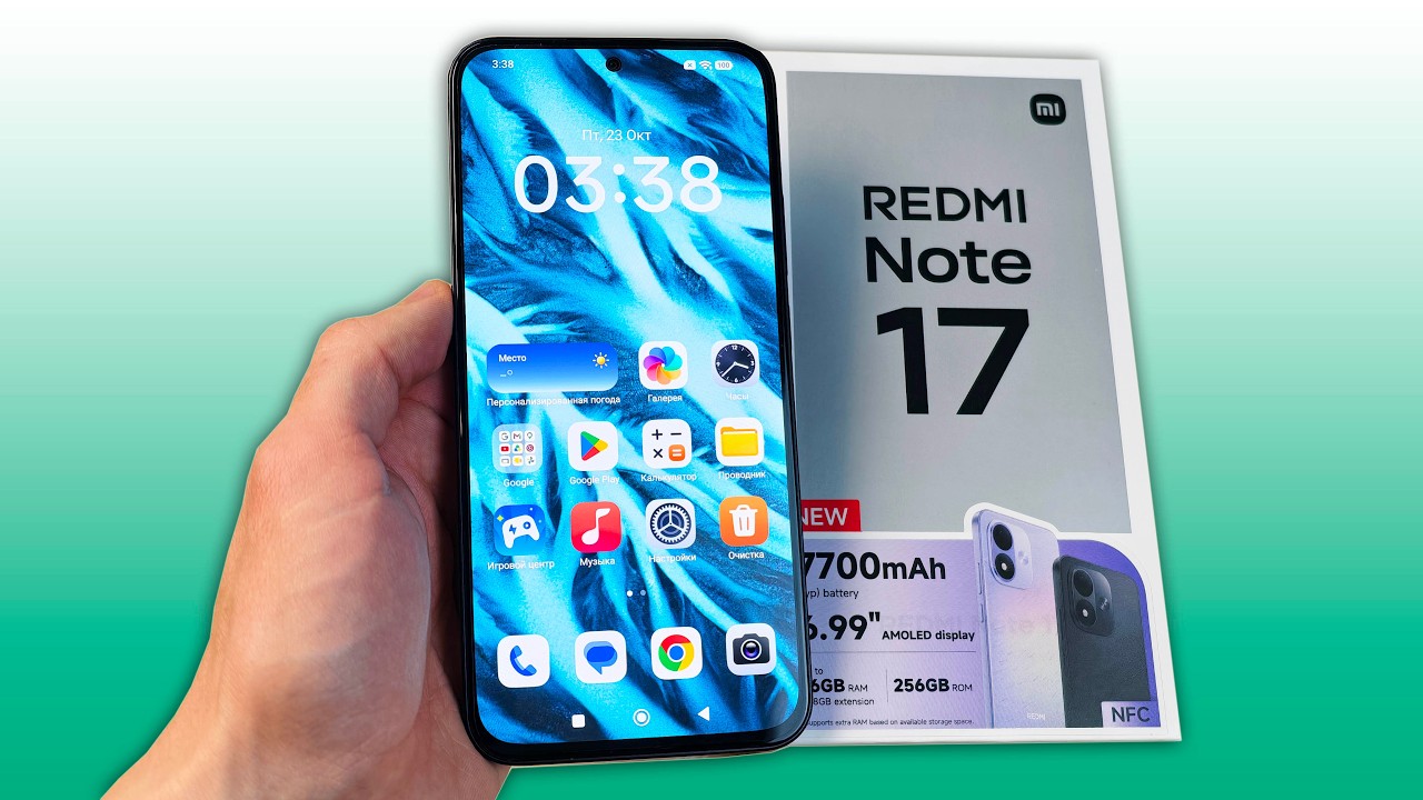 XIAOMI REDMI NOTE 17 - ОГРОМНЫЙ ЭКРАН И БАТАРЕЯ!