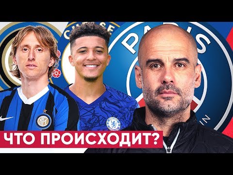 ГВАРДИОЛА ВОЗГЛАВИТ ПСЖ!? ГОРЯЧИЕ ТОП-ТРАНСФЕРЫ ЗИМЫ 2020. ЛУЧШИЙ ДЕБЮТ СЕЗОНА. НОВОСТИ - GOAL24