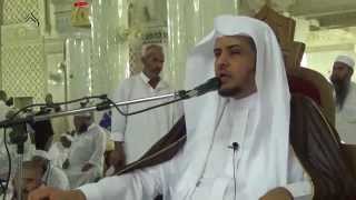 صورة الدرس(26) صحيح البخاري - كتاب الحج - باب التلبية والتكبير إذا غدا من منى إلى عرفة