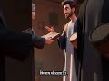 Love Story Cartoon Movie In Hindi Dubbed Full Shorts Viral
