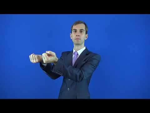 поддержать