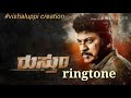 Rustum Kannada Movie Ringtone