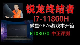 Re: [閒聊] 買了電競筆電有甚麼steam遊戲推薦?