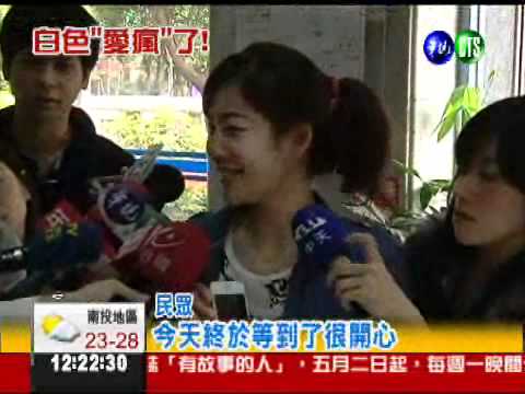 蘋果迷注意! 白色iPhone4來了