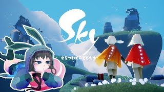 Switch版配信記念！【Sky 星を紡ぐ子どもたち】