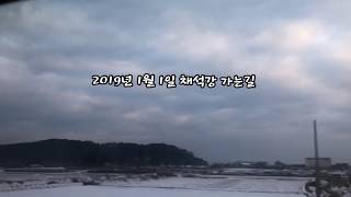 preview picture of video '#3 새해 겨울바다(채석강)'