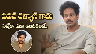 Actor Ravindra Vijay About Pawan Kalyan in Sets | Bheemla Nayak | MS Entertainments video