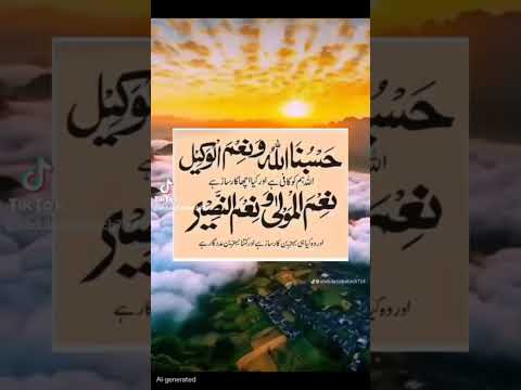 Best Wazifa 💯#trendingshorts @islamic talimat