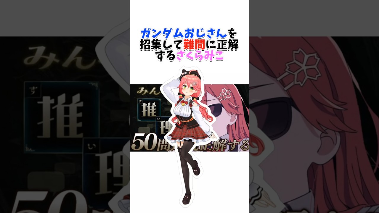 YouTubeサムネイル