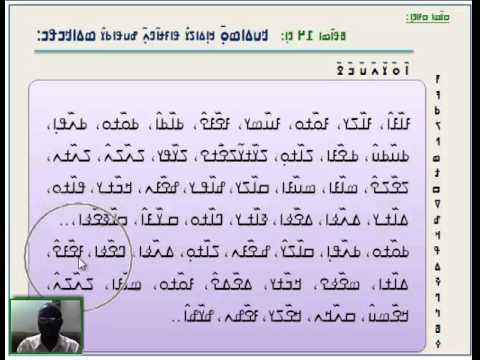 N'ko karan walada 3 12