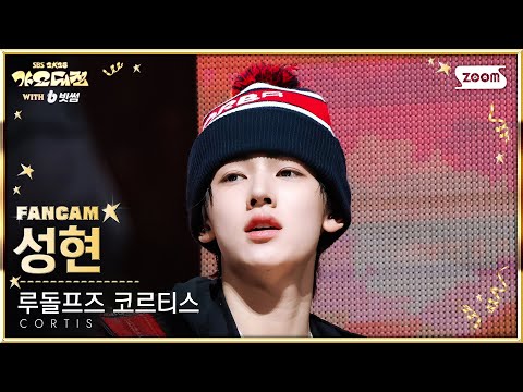 Seonghyeon - Jingle Bell Rock - Gayo Daejeon 2025 SBS Gayo Daejeon Winter: Golden Loop