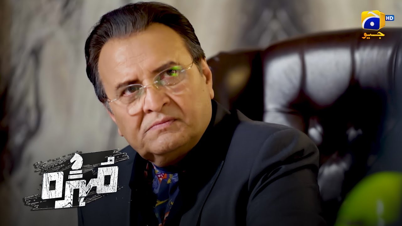 Ayash Parast Bete Ne Baap Ko Pareshan Kardia || Mohra || Har Pal Geo