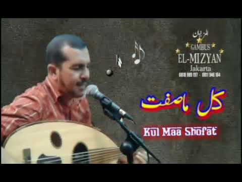 Kul mashofat -Album 1 El Mizyan Jakarta
