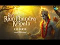 Shri Ram Chandra Kripalu - Extended Version | Abhay Jodhpurkar | Ram Bhajan | Bhajan Songs