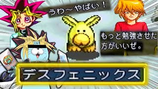 【遊⭐︎戯⭐︎王】な ん じ ゃ こ の モ ン ス タ ー た ち は。【遊戯王モンスターカプセルブリード＆バトル】