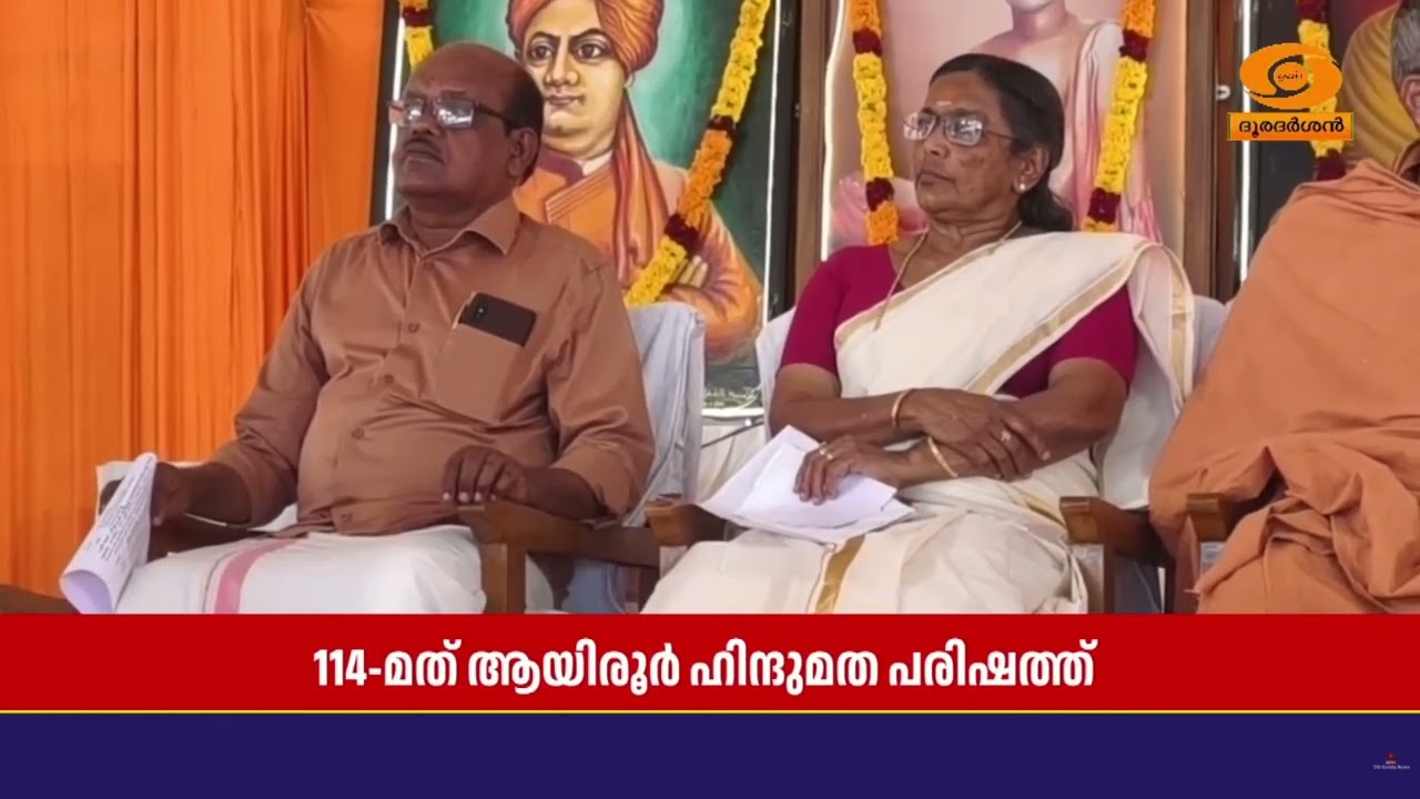 'മനുഷ്യന് വേണ്ടിയാണ് പ്രകൃതി വിഭവങ്ങൾ സൃഷ്ടിച്ചത് ?