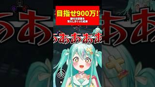 ベーグル計画で鍵付き部屋を漁りまくって９００万を目指した結果【ゼンゼロ】