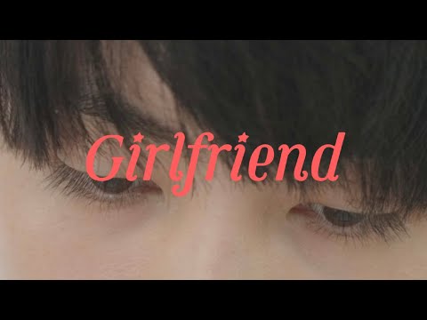 ガールフレンド(Girlfriend) のサムネイル