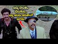 నిన్ను సొంతం చేసుకుని ఎన్ని ఆటలు ఆడత�