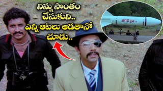 నిన్ను సొంతం చేసుకుని ఎన్ని ఆటలు ఆడతానో చూడు.. | Kamalhasan | Agent Vikram | ETV #AVK