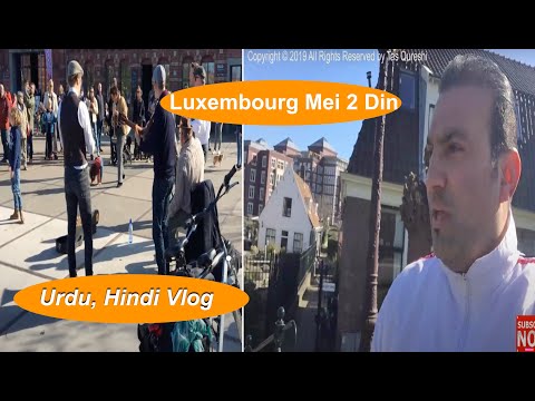 Urdu Vlog # 9 | Travel To Luxembourg | Luxembourg A rich Country | Tas Qureshi Urdu Hindi Vlog Video