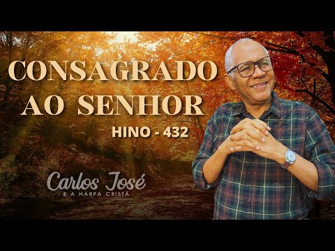 CONSAGRADO AO SENHOR - 432 | CARLOS JOSÉ E A HARPA CRISTÃ