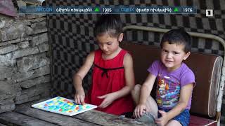 Ինդեքս 14.07.2021
