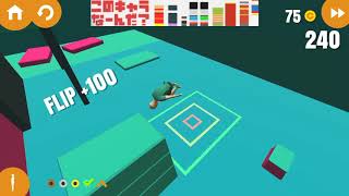 【FLIP TRICKSTER】面白いゲーム見つけた笑 Part1