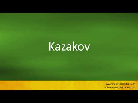 How to pronounce "Kazakov". (Russian)