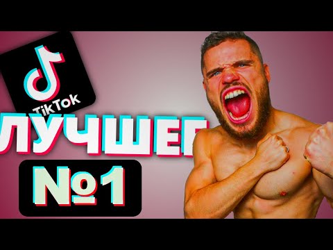 №1 ЛУЧШАЯ НАРЕЗКА МЕМОВ С ВОЙТЕНКО | TikTok Нарезка | Лучшие Мемы | Мемы с Войтенко | Сдай ЕГЭ