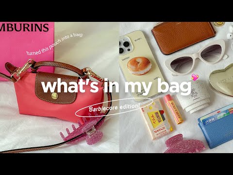 o que está na minha bolsa ft. mini bolsa longchamp pliage (edição barbie!) 💕