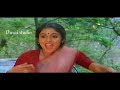 Maane Thene Udhaya Geetham Movie Mohan Revathy Ilayaraja