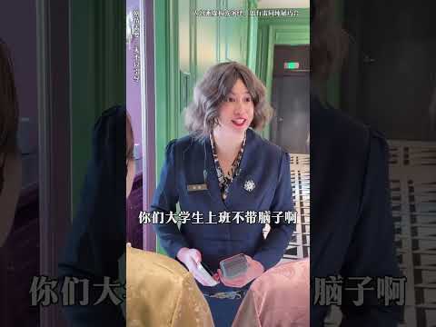 饭店的暑假工（打工遇见“神队友”）第一集#搬运