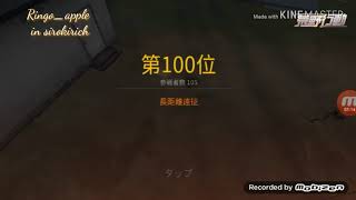 【実況】【荒野行動】荒野行動初心者の林檎がやってみたら、予想通りになった笑